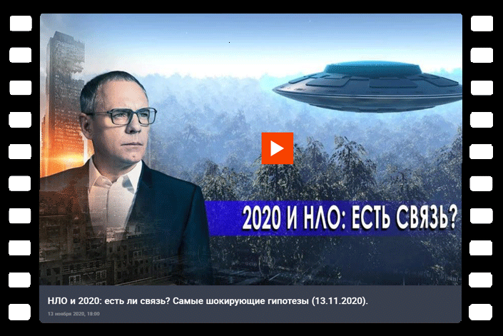 Рогожкин Виктор. Рен ТВ. Байден и НЛО. 13.10 2020.